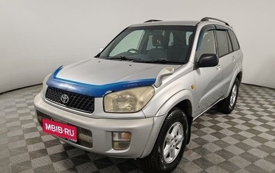 Toyota RAV4, 2001 год, 550 000 рублей, 1 фотография