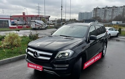 Mercedes-Benz GL-Класс, 2013 год, 3 500 000 рублей, 1 фотография