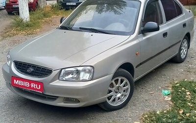 Hyundai Accent II, 2008 год, 470 000 рублей, 1 фотография