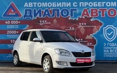 Skoda Fabia II, 2011 год, 440 000 рублей, 1 фотография
