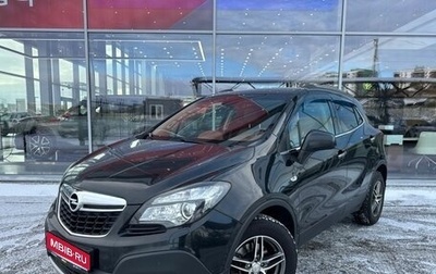 Opel Mokka I, 2014 год, 1 040 000 рублей, 1 фотография