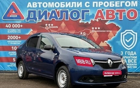 Renault Logan II, 2017 год, 650 000 рублей, 1 фотография
