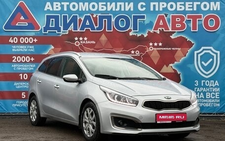 KIA cee'd III, 2016 год, 1 100 000 рублей, 1 фотография