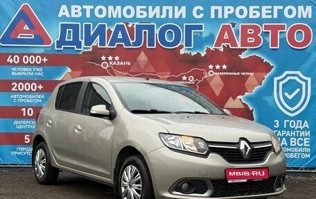 Renault Sandero II рестайлинг, 2017 год, 950 000 рублей, 1 фотография