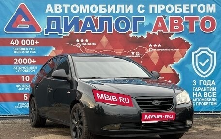Hyundai Elantra IV, 2008 год, 450 000 рублей, 1 фотография