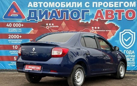 Renault Logan II, 2017 год, 650 000 рублей, 3 фотография
