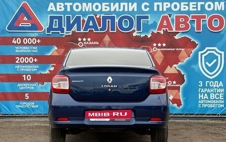 Renault Logan II, 2017 год, 650 000 рублей, 4 фотография