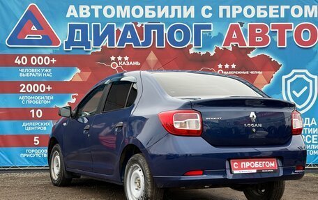 Renault Logan II, 2017 год, 650 000 рублей, 5 фотография