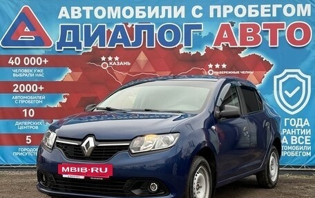 Renault Logan II, 2017 год, 650 000 рублей, 7 фотография