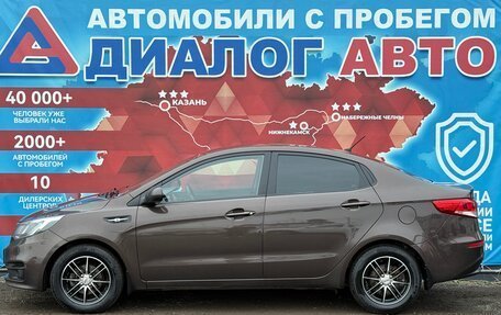 KIA Rio III рестайлинг, 2015 год, 800 000 рублей, 17 фотография