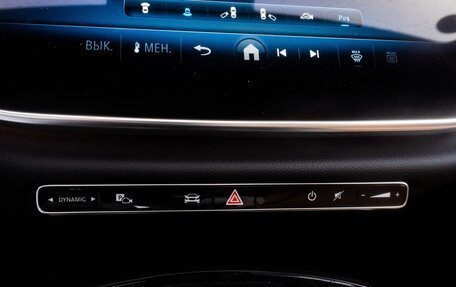 Mercedes-Benz E-Класс, 2025 год, 8 900 000 рублей, 18 фотография