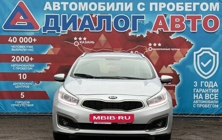 KIA cee'd III, 2016 год, 1 100 000 рублей, 8 фотография