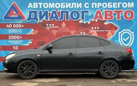 Hyundai Elantra IV, 2008 год, 450 000 рублей, 6 фотография