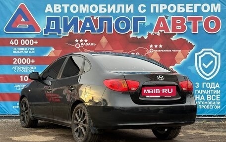 Hyundai Elantra IV, 2008 год, 450 000 рублей, 5 фотография