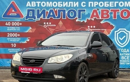 Hyundai Elantra IV, 2008 год, 450 000 рублей, 7 фотография