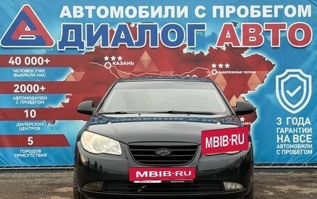 Hyundai Elantra IV, 2008 год, 450 000 рублей, 8 фотография