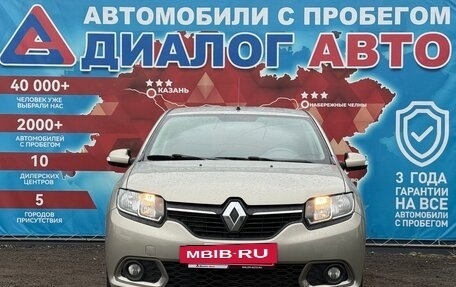 Renault Sandero II рестайлинг, 2017 год, 950 000 рублей, 8 фотография