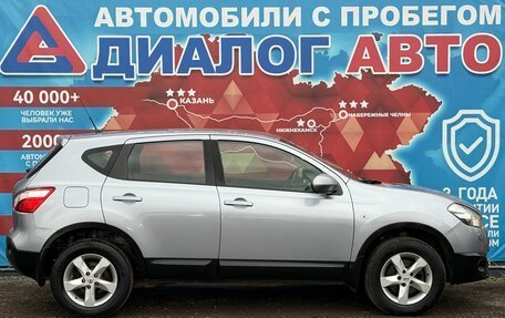 Nissan Qashqai, 2013 год, 1 080 000 рублей, 2 фотография