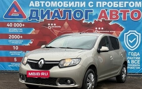 Renault Sandero II рестайлинг, 2017 год, 950 000 рублей, 7 фотография