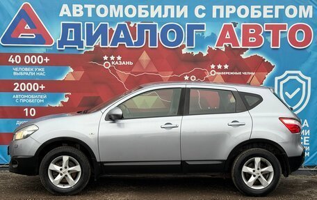 Nissan Qashqai, 2013 год, 1 080 000 рублей, 6 фотография