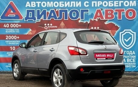 Nissan Qashqai, 2013 год, 1 080 000 рублей, 5 фотография