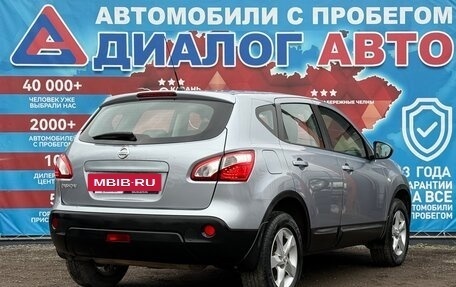 Nissan Qashqai, 2013 год, 1 080 000 рублей, 3 фотография