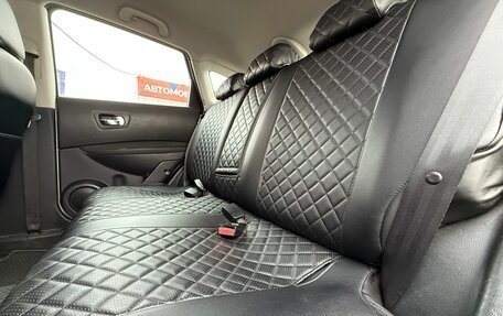 Nissan Qashqai, 2013 год, 1 080 000 рублей, 19 фотография