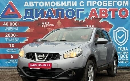 Nissan Qashqai, 2013 год, 1 080 000 рублей, 7 фотография
