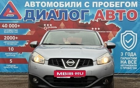 Nissan Qashqai, 2013 год, 1 080 000 рублей, 8 фотография