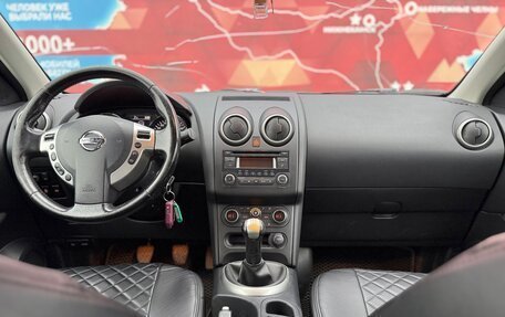 Nissan Qashqai, 2013 год, 1 080 000 рублей, 22 фотография