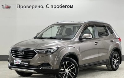 FAW Besturn X40 I, 2020 год, 1 199 000 рублей, 1 фотография