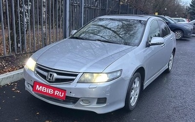 Honda Accord VII рестайлинг, 2006 год, 500 000 рублей, 1 фотография