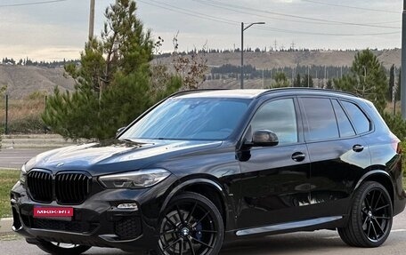 BMW X5, 2021 год, 5 999 222 рублей, 1 фотография