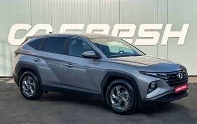 Hyundai Tucson, 2021 год, 3 199 000 рублей, 1 фотография