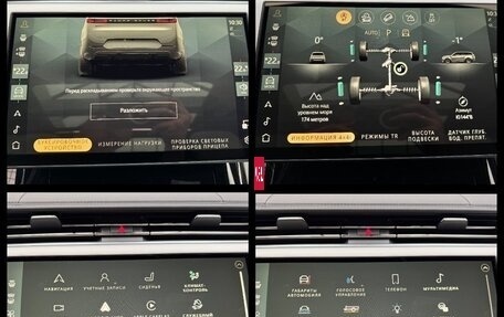 Land Rover Range Rover Sport, 2025 год, 19 490 000 рублей, 35 фотография