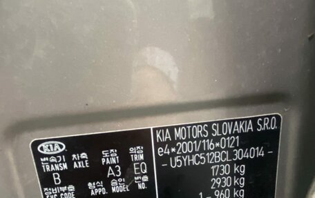 KIA cee'd I рестайлинг, 2012 год, 720 000 рублей, 6 фотография
