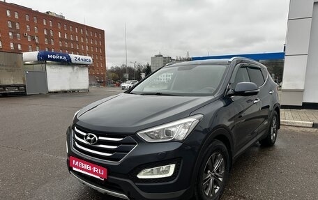 Hyundai Santa Fe III рестайлинг, 2014 год, 1 850 000 рублей, 2 фотография