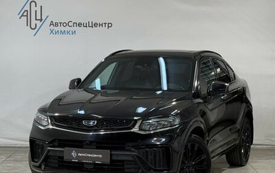 Geely Tugella FY11, 2023 год, 3 199 800 рублей, 1 фотография