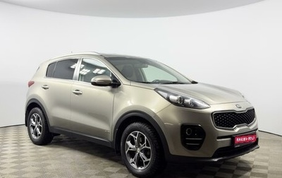 KIA Sportage IV рестайлинг, 2016 год, 1 800 000 рублей, 1 фотография
