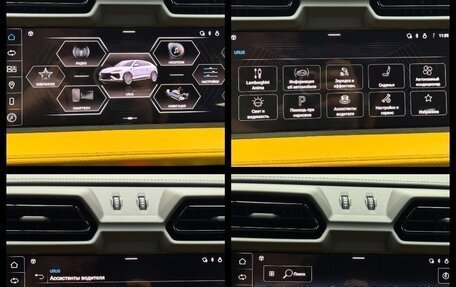 Lamborghini Urus I, 2025 год, 43 999 000 рублей, 36 фотография