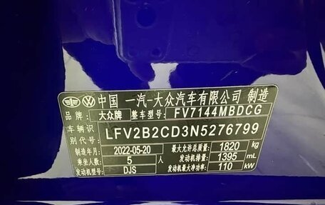 Volkswagen Golf VIII, 2021 год, 1 779 432 рублей, 19 фотография