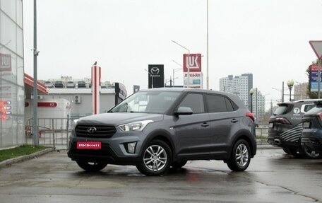 Hyundai Creta I рестайлинг, 2019 год, 1 960 000 рублей, 1 фотография