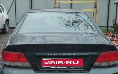 Mitsubishi Galant VIII, 1997 год, 1 000 000 рублей, 1 фотография
