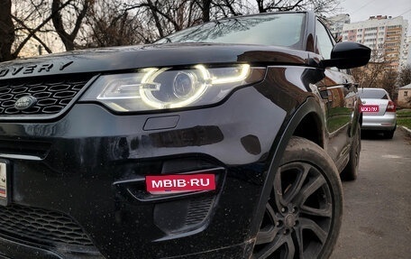 Land Rover Discovery Sport I рестайлинг, 2017 год, 2 049 000 рублей, 1 фотография