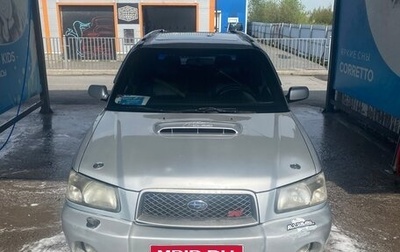 Subaru Forester, 2004 год, 590 000 рублей, 1 фотография