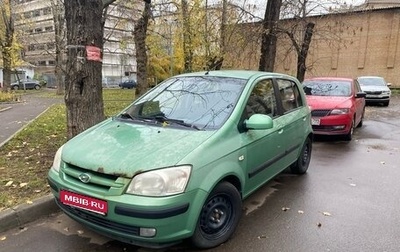 Hyundai Getz I рестайлинг, 2004 год, 400 000 рублей, 1 фотография