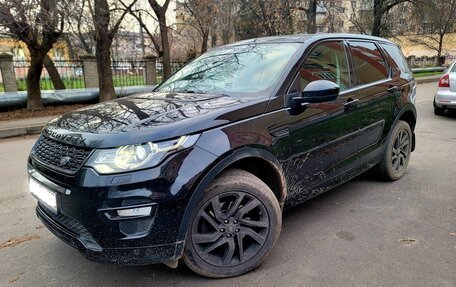 Land Rover Discovery Sport I рестайлинг, 2017 год, 2 049 000 рублей, 5 фотография