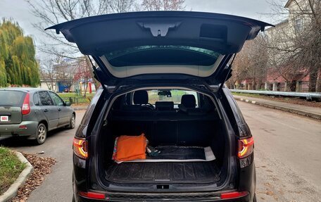 Land Rover Discovery Sport I рестайлинг, 2017 год, 2 049 000 рублей, 12 фотография