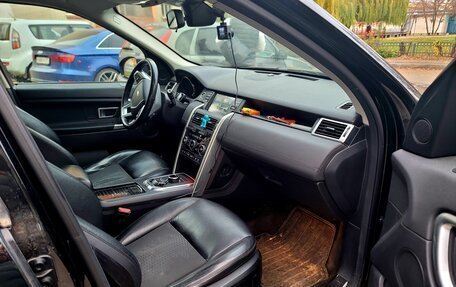 Land Rover Discovery Sport I рестайлинг, 2017 год, 2 049 000 рублей, 16 фотография