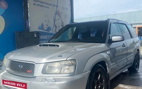 Subaru Forester, 2004 год, 590 000 рублей, 9 фотография
